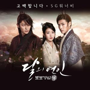 《月之戀人，步步驚心：麗》作品集