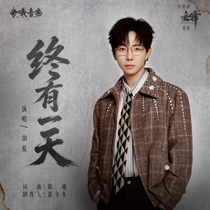 新建歌單 華語影視OST