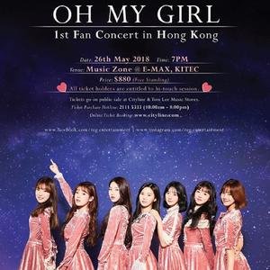 [預習] OH MY GIRL 1st Fan Concert in Hong Kong