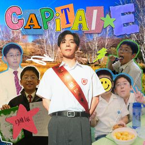 流行榜 新歌推介榜