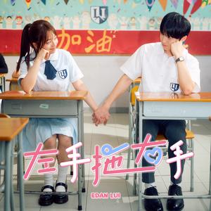 流行榜 新歌推介榜