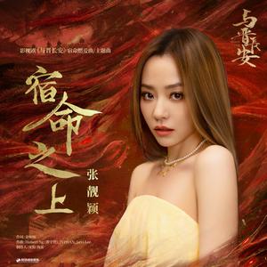 新建歌單 華語影視OST