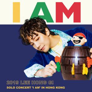 [預習] Lee Hong Gi Solo Concert《I Am》Hong Kong 2019