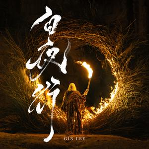 流行榜 飆升榜