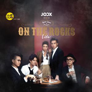 JOOX - Dear Jane X Fiona 《On the Rocks》Live