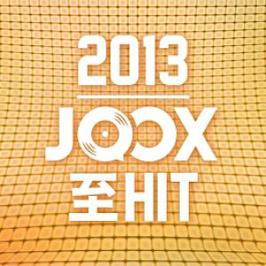 2013 JOOX至Hit