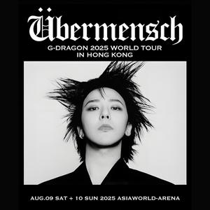GD 權志龍 Übermensch 演唱會歌單 | 香港站