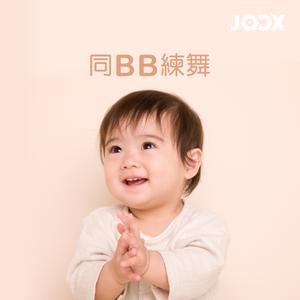 JOOX