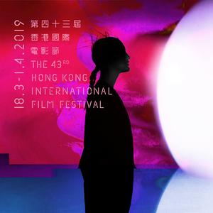 香港國際電影節歷屆電影歌曲