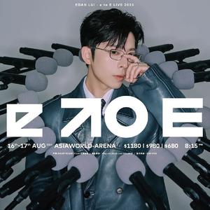 EDAN 呂爵安 “e to E” LIVE 2025