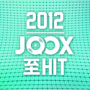 2012 JOOX至Hit