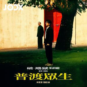 光影旋律|電影主題曲精選歌單