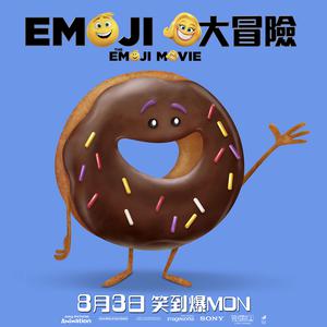 我個心好似穿咗個窿