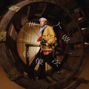 流行榜 粵語熱播榜