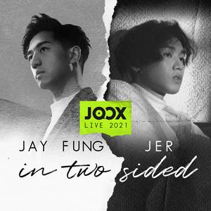 《Jay Fung & Jer In Two Sided》線上音樂會練習歌單