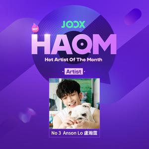 HAOM-Oct NO.3 Anson Lo 盧瀚霆
