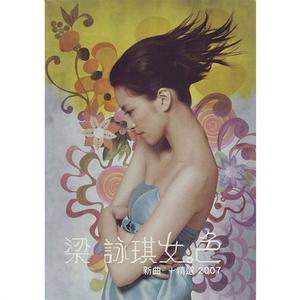 流行榜 飆升榜