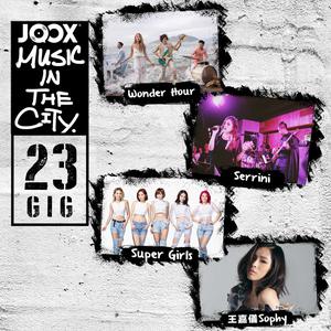 Music In The City 23 GIG -  Super Girls、王嘉儀Sophy、Serrini、Wonder Hour