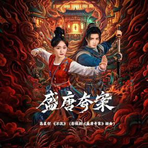 新建歌單 華語影視OST