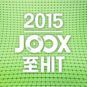 2015 JOOX至Hit