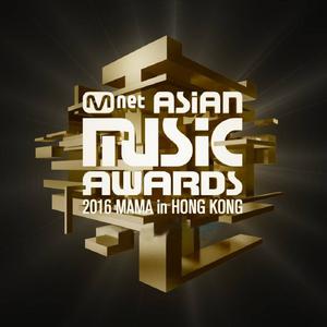 2016 Mnet Asian Music Awards得獎名單
