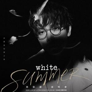 林家謙 "White Summer" 演唱會 2025