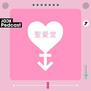 聖愛堂(18+)