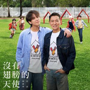 流行榜 粵語熱播榜