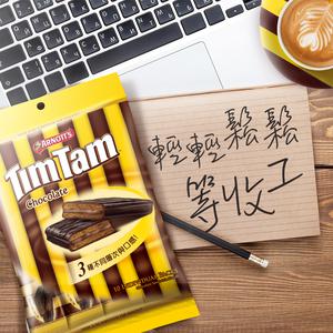 輕輕鬆鬆等收工