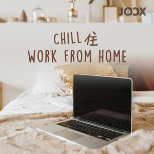 Chill住Work From Home