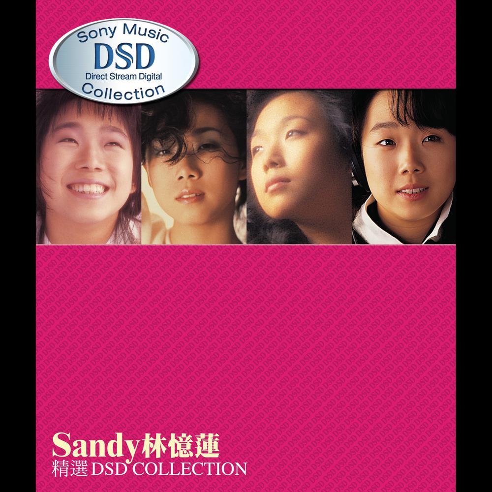 早晨... 2003 Sandy Lam 早晨... 2003 Sandy Lam