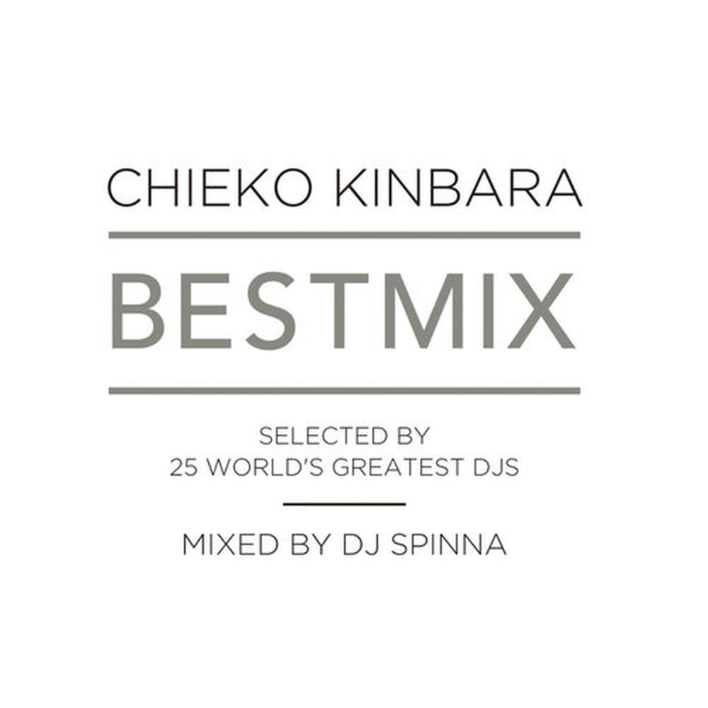 Best mix перевод