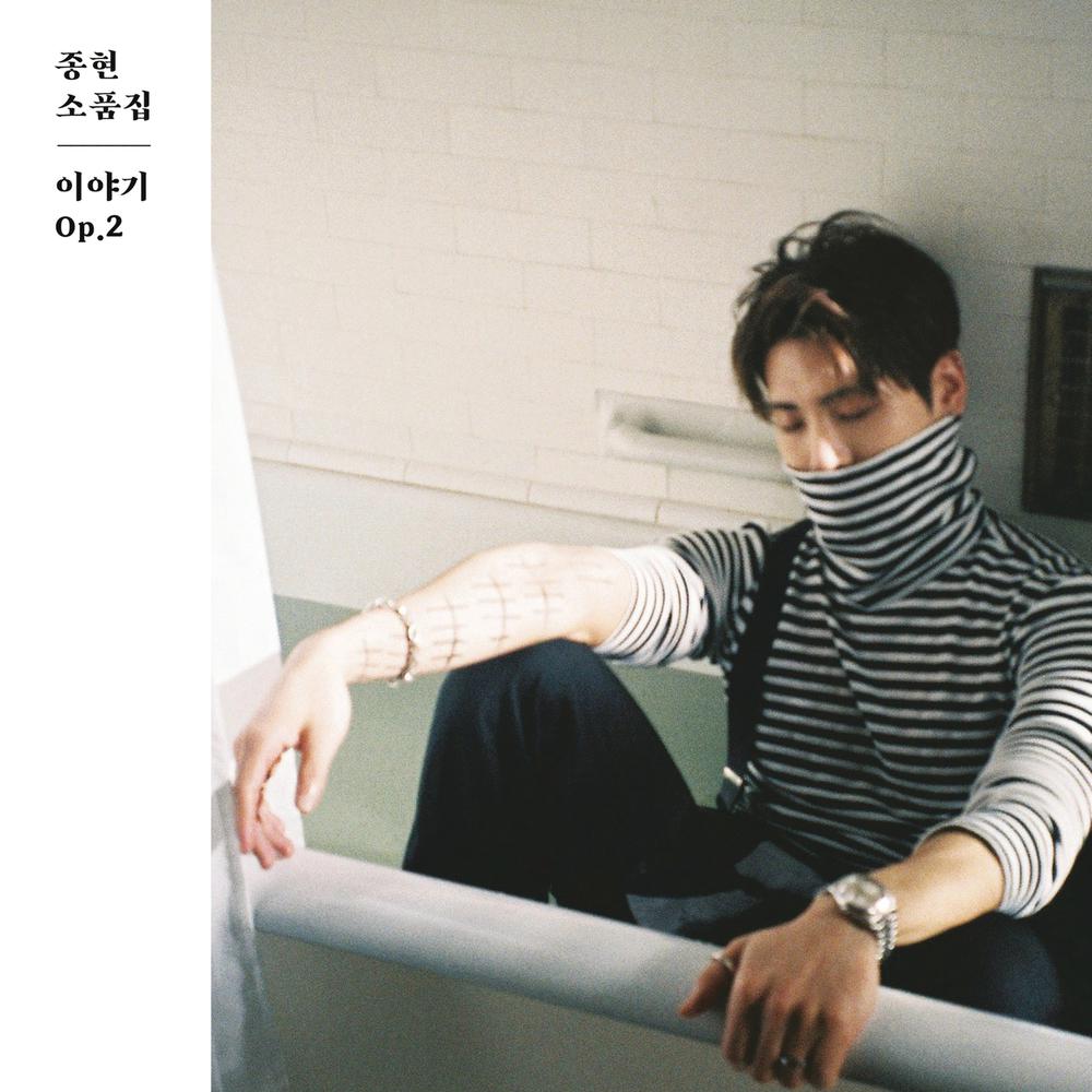 Lonely 2017 Taeyeon; JONGHYUN Lonely 2017 Taeyeon; JONGHYUN