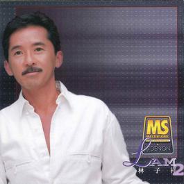 Tou Xiang Ba 1998 George Lam Tou Xiang Ba 1998 George Lam