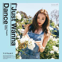 I Just Wanna Dance (Kago Pengchi Remix) 2016 Tiffany I Just Wanna Dance (Kago Pengchi Remix) 2016 Tiffany