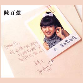 Goodbye Josephine 1986 Danny Chan Goodbye Josephine 1986 Danny Chan