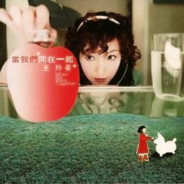 幸福是什麼 2004 王羚柔 幸福是什麼 2004 王羚柔