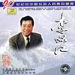 再见吧,妈妈 1996 李双江 再见吧,妈妈 1996 李双江