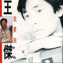 Who Can Dump The Sadness 1990 Dave Wang Who Can Dump The Sadness 1990 Dave Wang