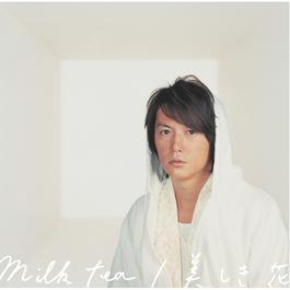 Milk Tea 2006 Fukuyama Masaharu Milk Tea 2006 Fukuyama Masaharu