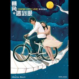 明天要把昨天忘记 2007 Huang David 明天要把昨天忘记 2007 Huang David