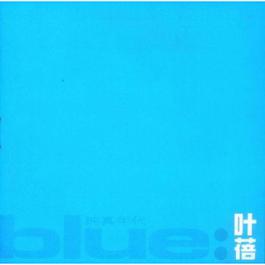 蒲公英 1998 Yie Bei 蒲公英 1998 Yie Bei