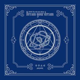 LOVE O'CLOCK 2018 WJSN LOVE O'CLOCK 2018 WJSN