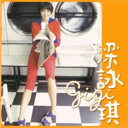 Simple Life 1998 GiGi Liang Simple Life 1998 GiGi Liang