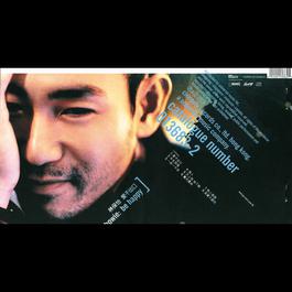 Ai Bu Chu Kou 2001 林保怡 Ai Bu Chu Kou 2001 林保怡