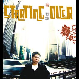 You Ni Zai Huai (Mandarin) 2005 Patrick Lui You Ni Zai Huai (Mandarin) 2005 Patrick Lui