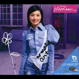 Re Xue Qing Nian (Dian Ying " Yu Yu Tian Ding " Ge Qu) 2012 Miriam Yeung Re Xue Qing Nian (Dian Ying " Yu Yu Tian Ding " Ge Qu) 2012 Miriam Yeung