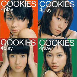 Da Jia Gui Shou 2004 Cookies Da Jia Gui Shou 2004 Cookies