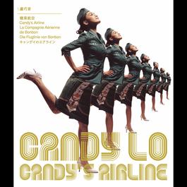 恋爱很远 ((Album Version)) 2008 Candy Lo 恋爱很远 ((Album Version)) 2008 Candy Lo