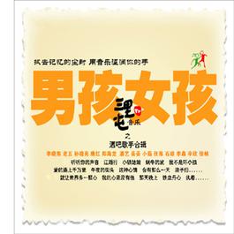 執著 2004 薛晓光 執著 2004 薛晓光